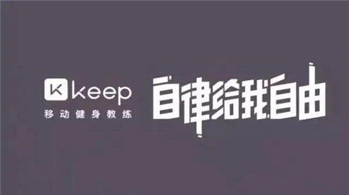 keep怎么投屏到电视上 keep投屏到电视上的具体方法