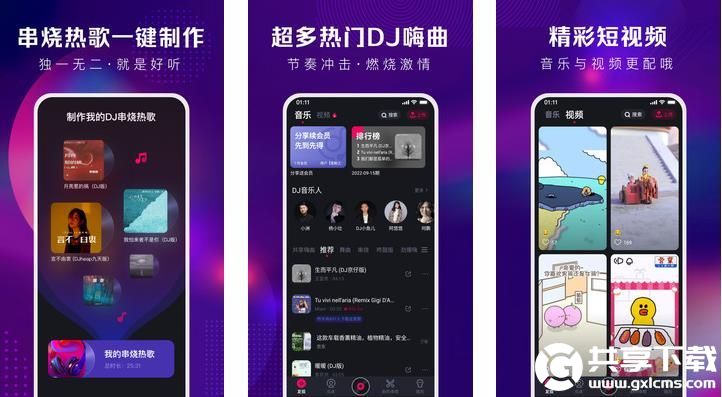 芭乐APP站长统计app进入2023呈现最新影片资源，网友：可以直接观看