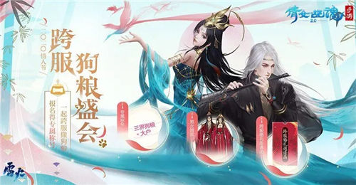 倩女幽魂怎么切换账号 倩女幽魂切换账号攻略