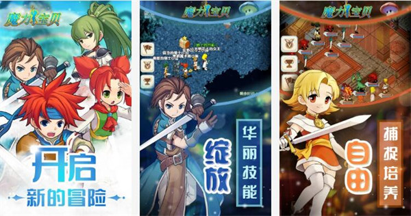 魔力宝贝归来解锁版：一款经典复刻的休闲RPG手游