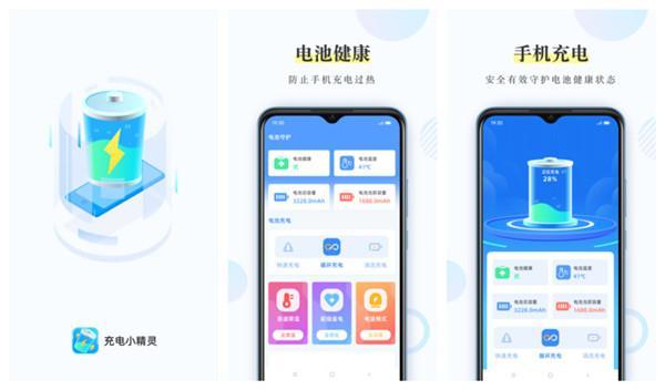 充电小精灵怎么用？充电小精灵破解使用方式