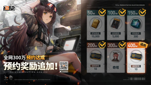 少女前线2追放1221开测这份公测福利指南敬请查收