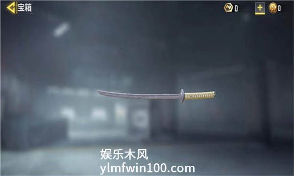 使命召唤手游武士刀怎么获得-使命召唤手游武士刀获取方法一览