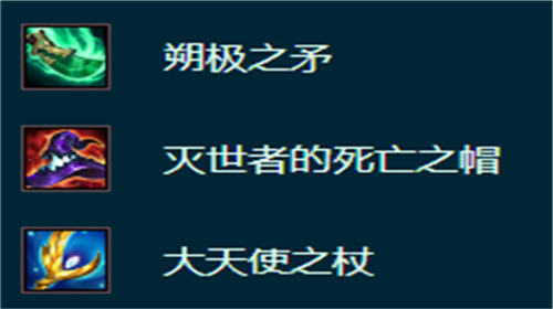 金铲铲之战s9.5索拉卡怎么出装 金铲铲之战s9.5索拉卡出装推荐攻略