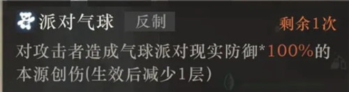 重返未来1999中的战斗怎么样-重返未来1999进阶战斗介绍