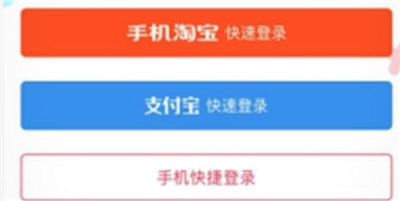 点淘如何绑定支付宝-点淘如何绑定支付宝详细方法