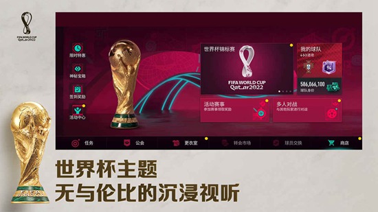 FIFA足球世界伊布拉西莫怎么样 FIFA足球世界伊布拉西莫攻略