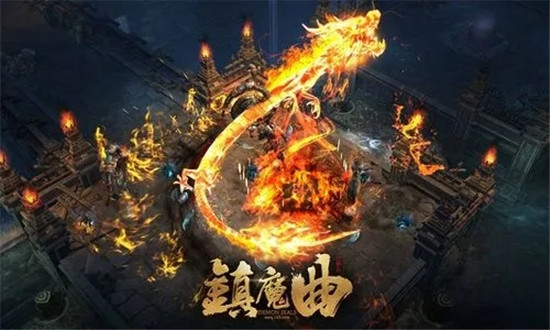 镇魔曲控制流怎么搭配 镇魔曲控制流技能搭配攻略