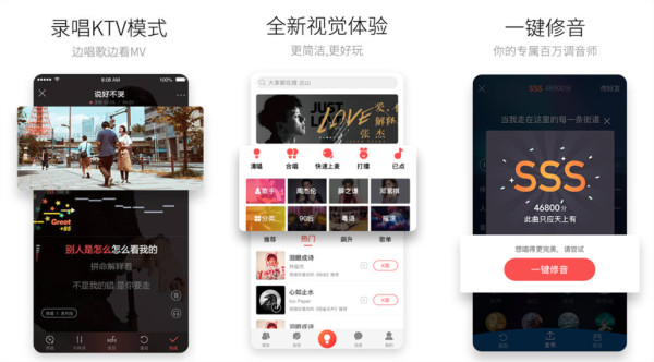 酷狗唱唱手机版：一个2020最火的K歌软件