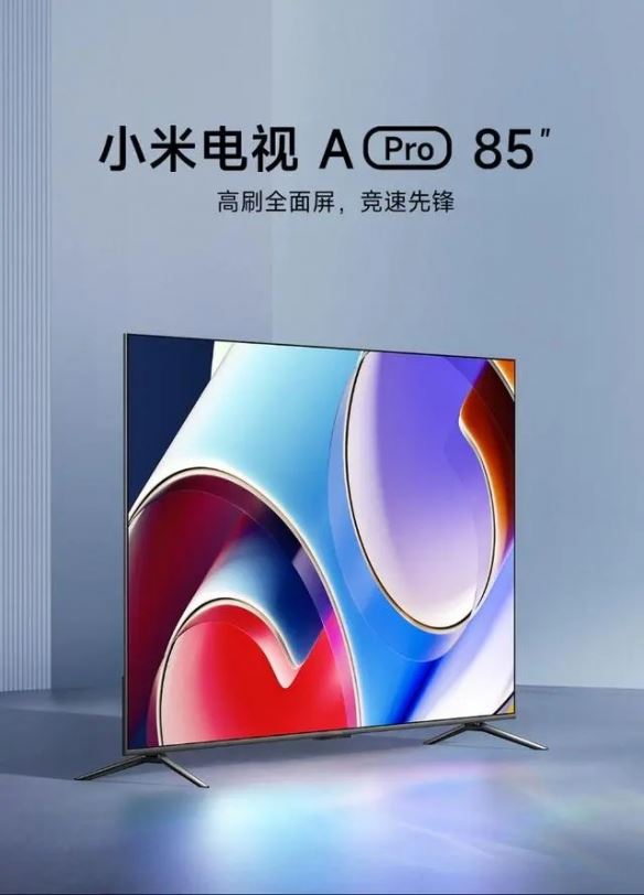 杀疯了？小米新款电视A Pro 85英寸上架：只卖5999元！