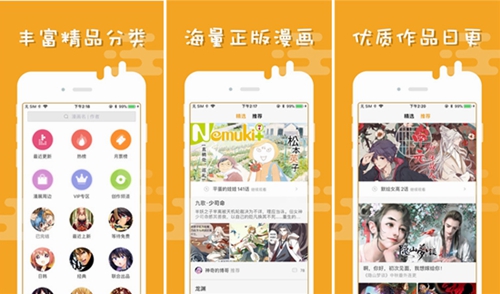 布卡漫画app官方免费下载：可以导入本地漫画的实用app~~