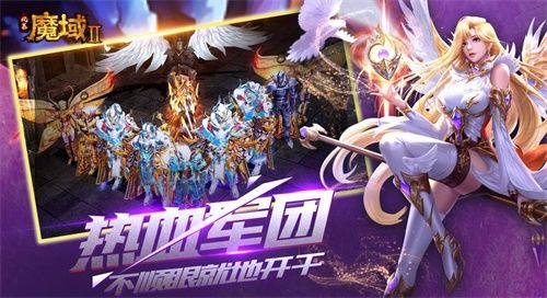 风暴魔域2新手攻略大全-风暴魔域2新手怎么玩