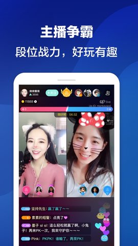 优皮派对app-优皮派对交友(UParty)v7.9.1安卓版 