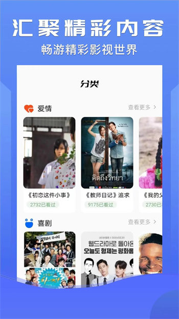 丝瓜草莓茄子榴莲污污污：再次升级不受限制的影视看片app