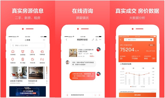 中原找房app：一款提供全面筛选的找房软件