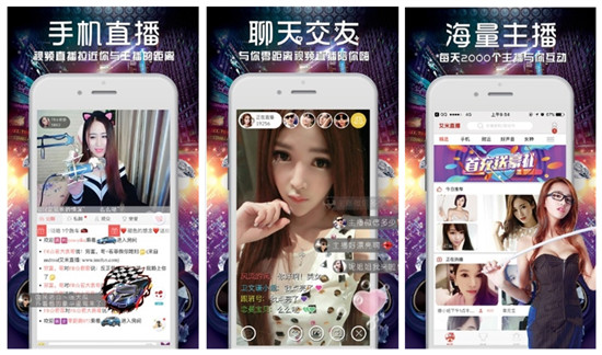 丝瓜草莓香蕉绿巨人ios:都喜欢的全民直播APP