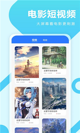 芒果投屏助手app-芒果投屏助手v1.0.1最新版 