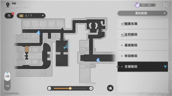 崩坏星穹铁道新世界的大门怎么完成 成就解锁攻略 崩坏星穹铁道