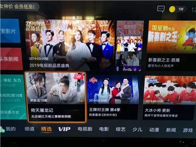 云视听极光2019tv精简版apk-云视听极光精简版tv版apkv3.7优化版 