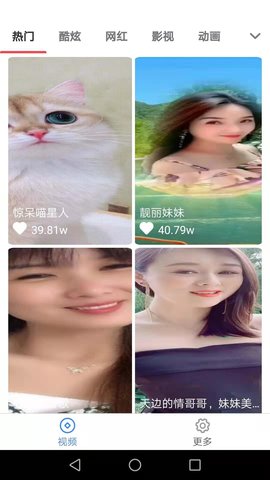 香菇短视频app-香菇短视频v3.42.03官方版 