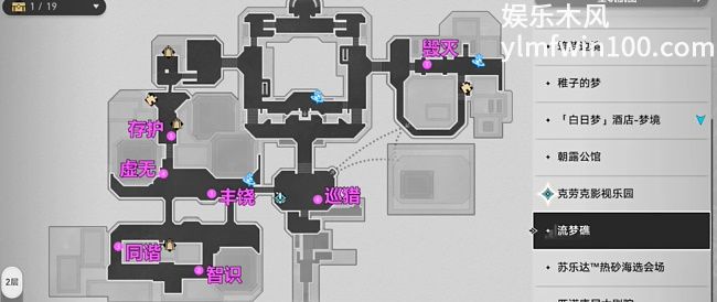 崩坏星穹铁道七个井盖位置在哪里-崩坏星穹铁道七个井盖位置一览