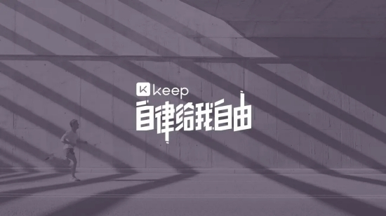 keep怎么查看自己运动记录-运动记录的查看方法