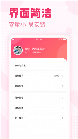 喜看宝app-喜看宝v1.0.1安卓版 