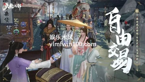 天龙八部手游燕子坞怎么打-天龙八部手游燕子坞打法攻略