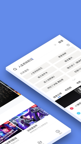 新超影视大全app-新超影视大全最新版v1.8.8安卓版 