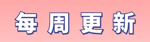 猫和老鼠12.29更新 猫和老鼠12.29更新公告