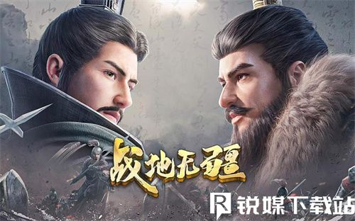 战地无疆新手武将怎么选择-战地无疆新手武将选择推荐