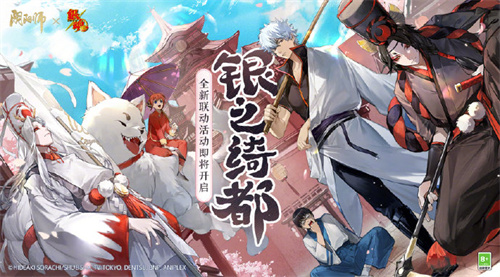 阴阳师式神优先培养谁-阴阳师式神培养优先级