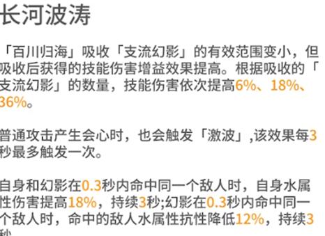 深空之眼欧申纳斯神格怎么选 深空之眼欧申纳斯神格搭配思路一览