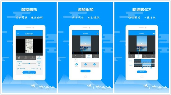 视频编辑精灵APP：一款专业的视频编辑美化工具