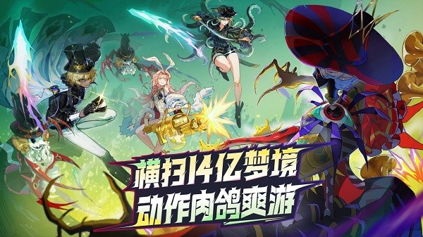 无尽梦回进不去怎么办 无尽梦回黑屏闪退解决方法