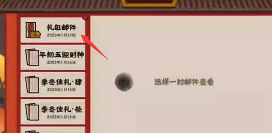 无悔华夏最新兑换码有哪些 最新兑换码大全