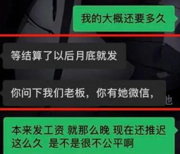 斗鱼奇Y果工会被爆欠薪疑云，游戏主播们集体罢工表示都要与之抗争到底！