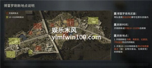 暗区突围台风来袭什么时候出-暗区突围台风来袭返场活动一览