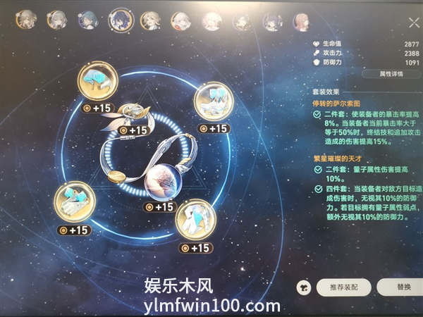 崩坏星穹铁道希儿怎么培养-崩坏星穹铁道希儿培养攻略