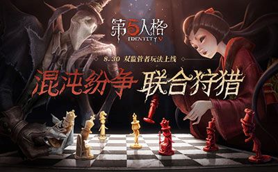 第五人格新手如何入门 第五人格新手教学攻略